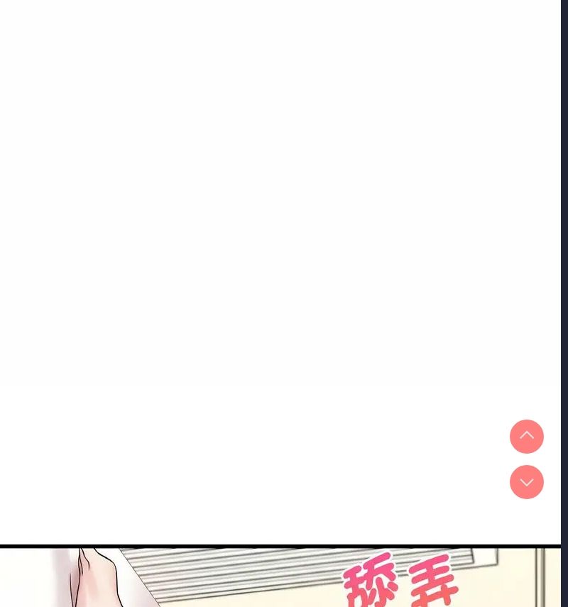想要拥有她/渴望占有她