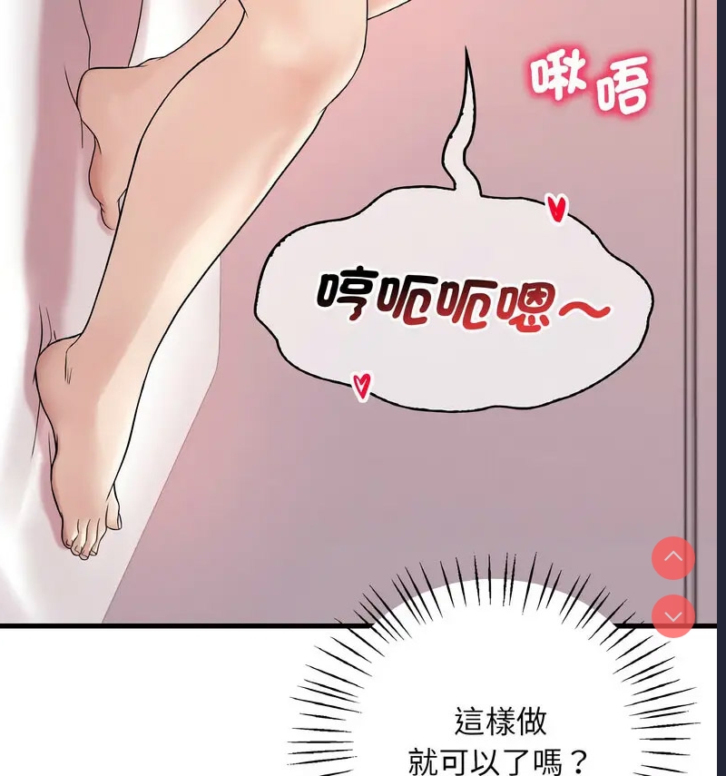 想要拥有她/渴望占有她