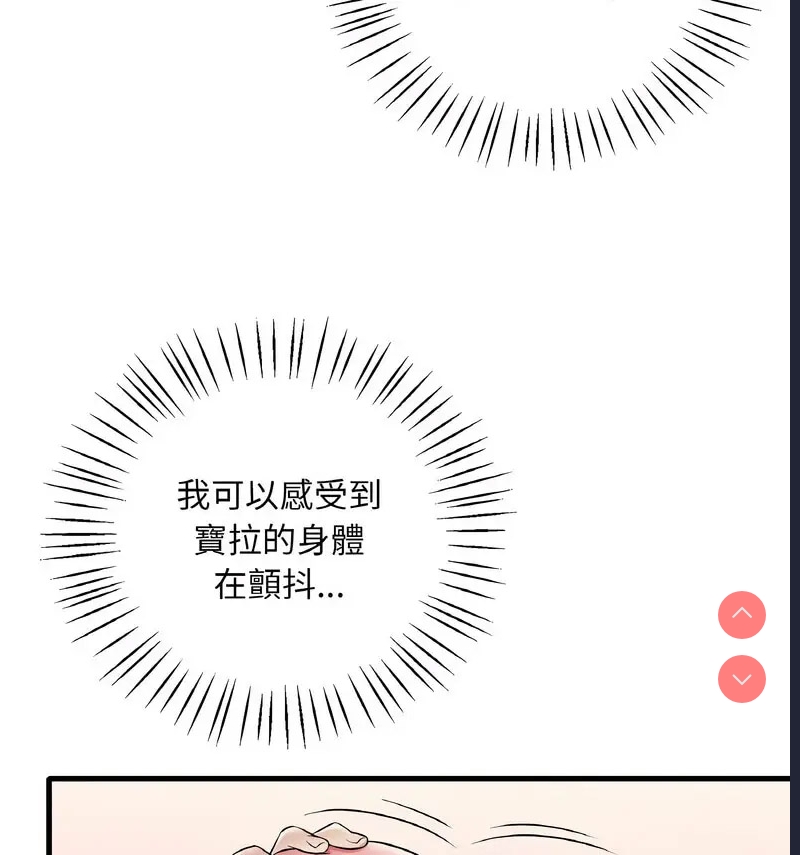 想要拥有她/渴望占有她