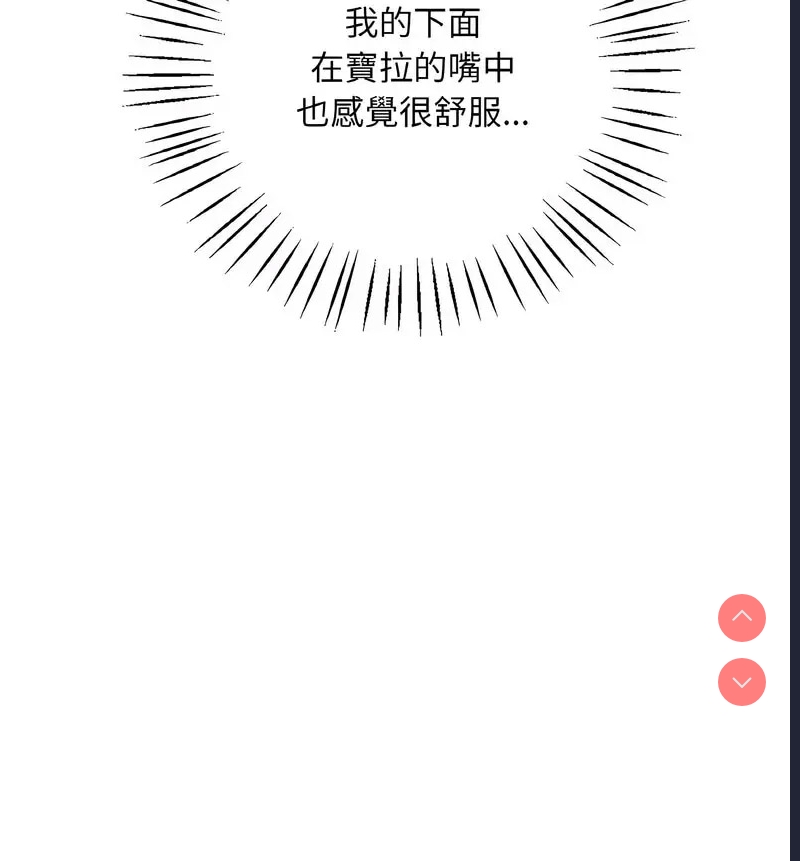 想要拥有她/渴望占有她