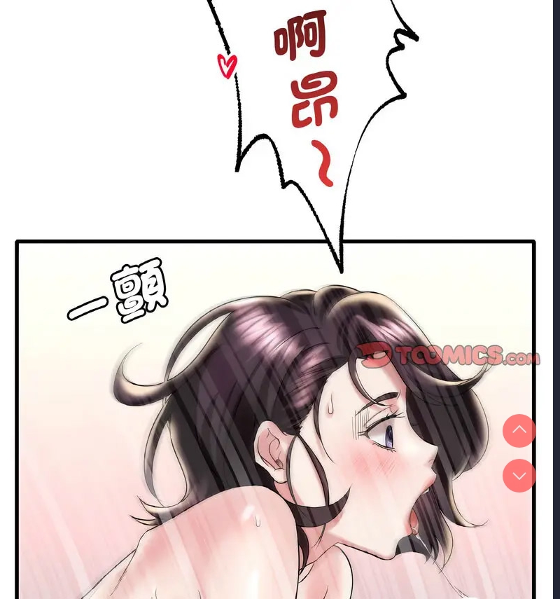 想要拥有她/渴望占有她