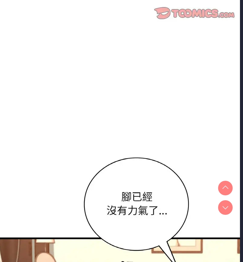 想要拥有她/渴望占有她
