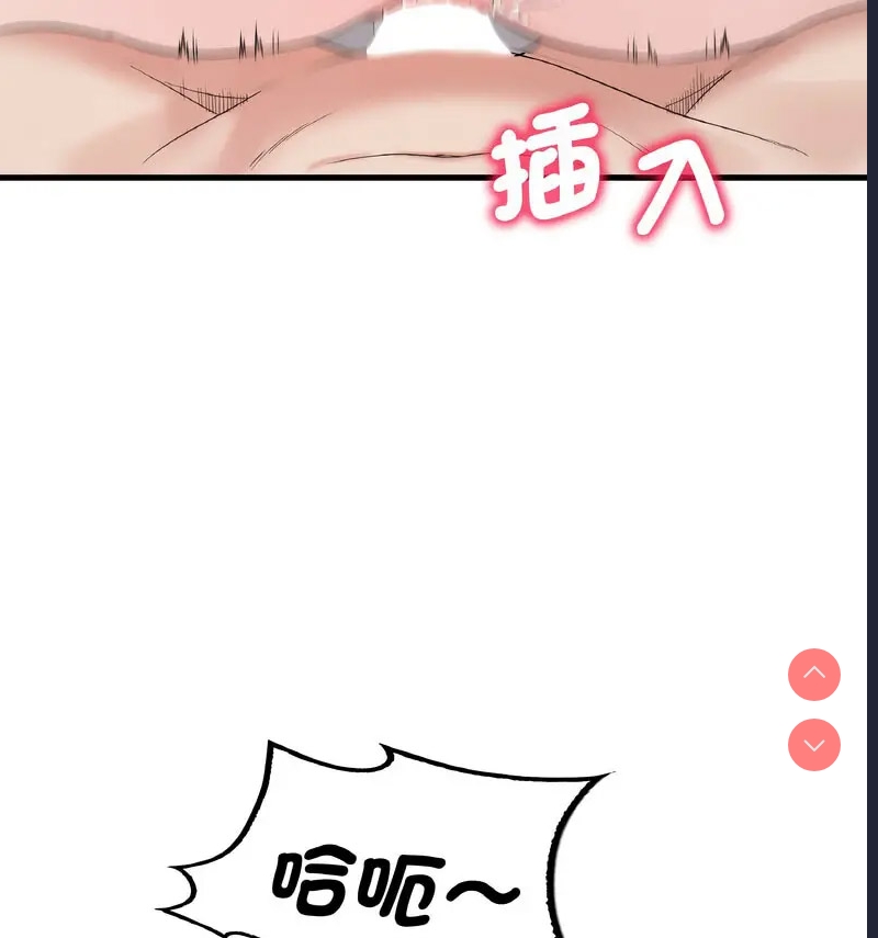 想要拥有她/渴望占有她