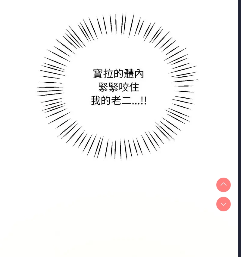 想要拥有她/渴望占有她