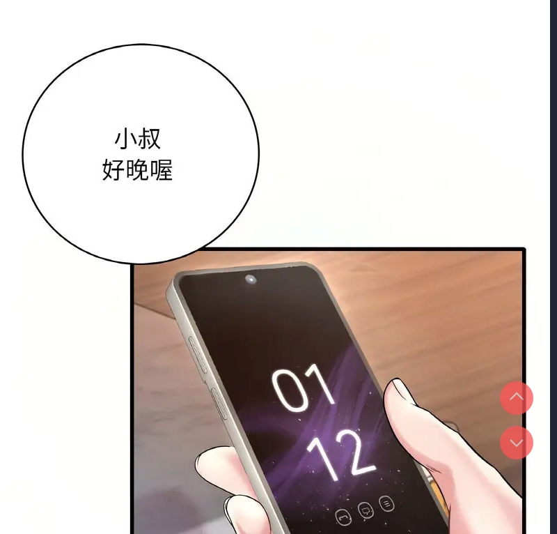 想要拥有她/渴望占有她