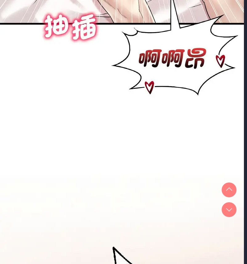 想要拥有她/渴望占有她