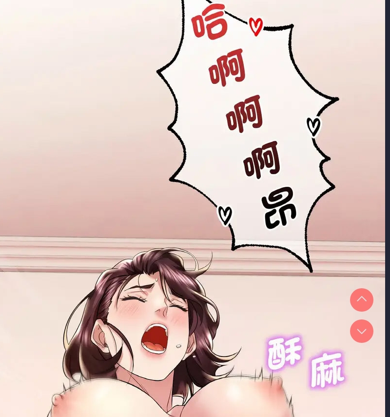 想要拥有她/渴望占有她