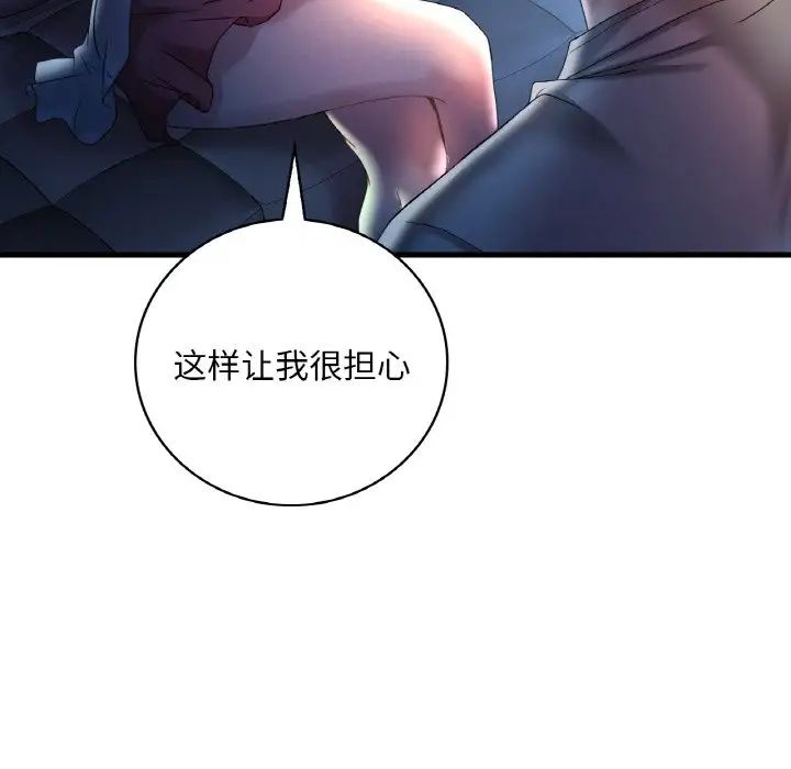 想要拥有她/渴望占有她