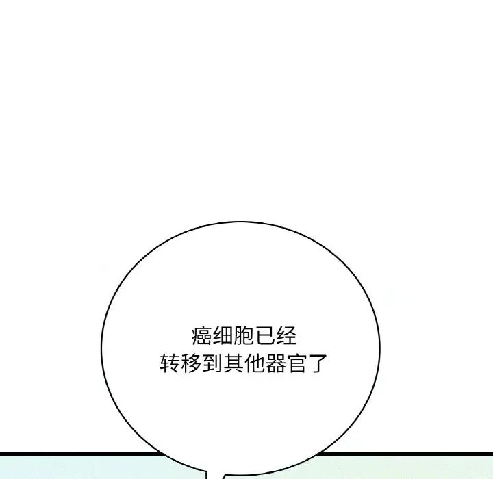 想要拥有她/渴望占有她