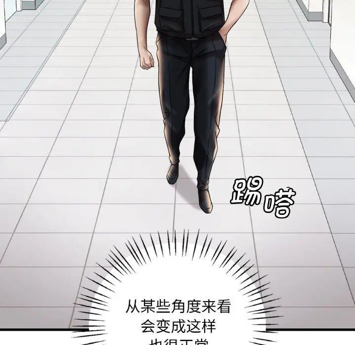 想要拥有她/渴望占有她