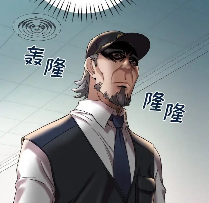 想要拥有她/渴望占有她