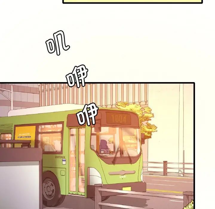 想要拥有她/渴望占有她