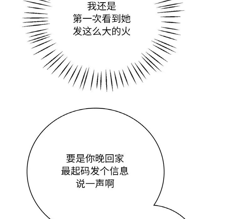 想要拥有她/渴望占有她