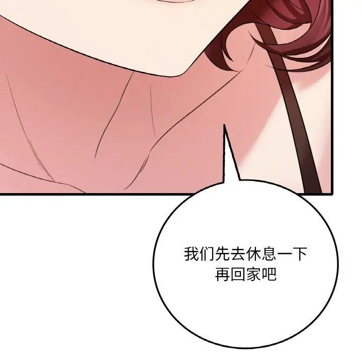 想要拥有她/渴望占有她