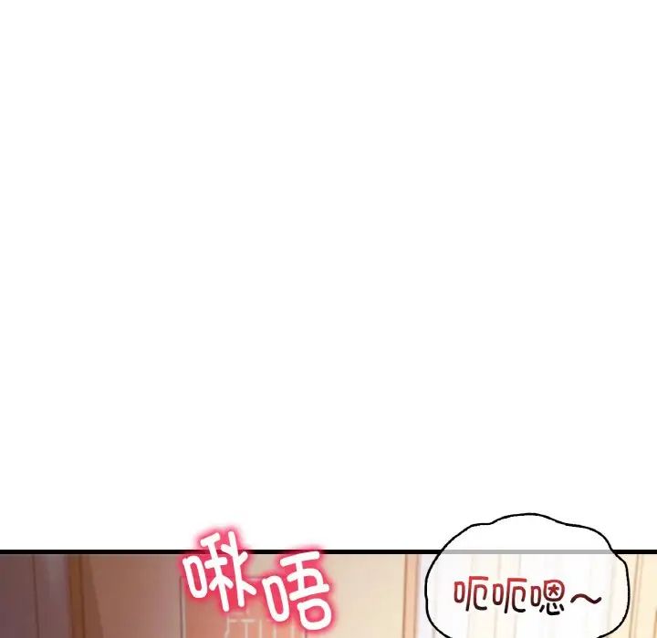想要拥有她/渴望占有她