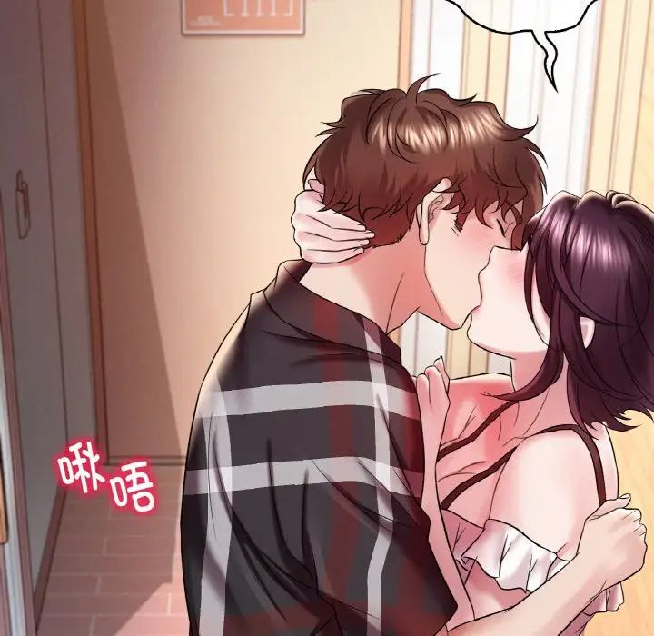 想要拥有她/渴望占有她