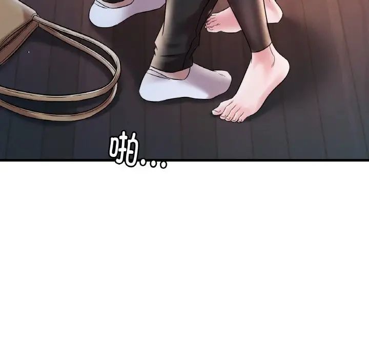 想要拥有她/渴望占有她
