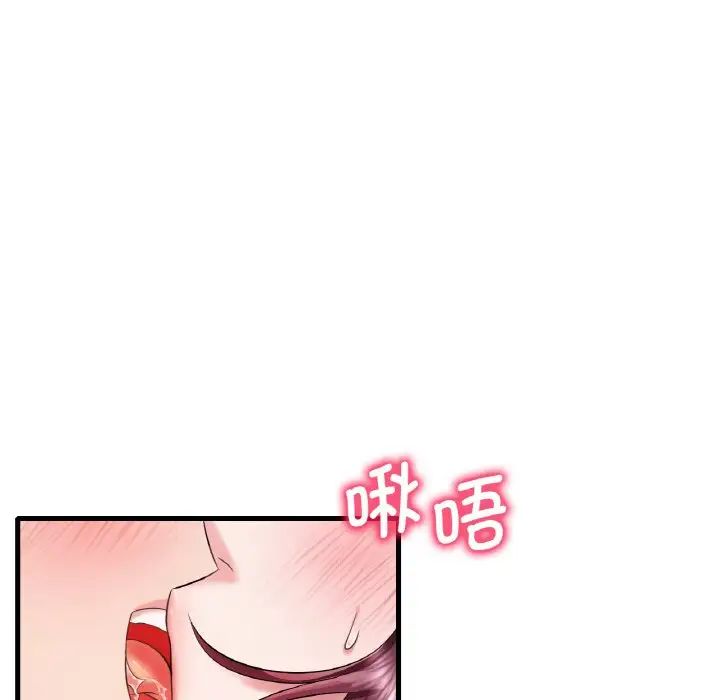 想要拥有她/渴望占有她