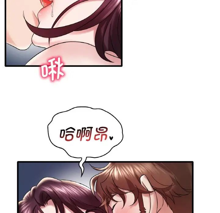 想要拥有她/渴望占有她