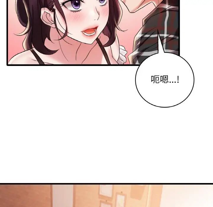 想要拥有她/渴望占有她