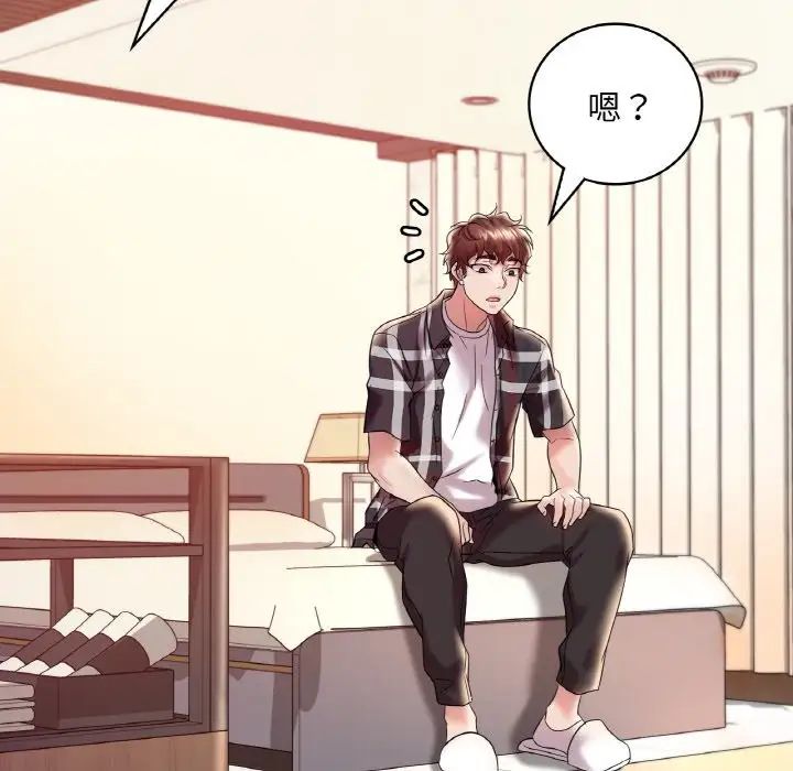 想要拥有她/渴望占有她