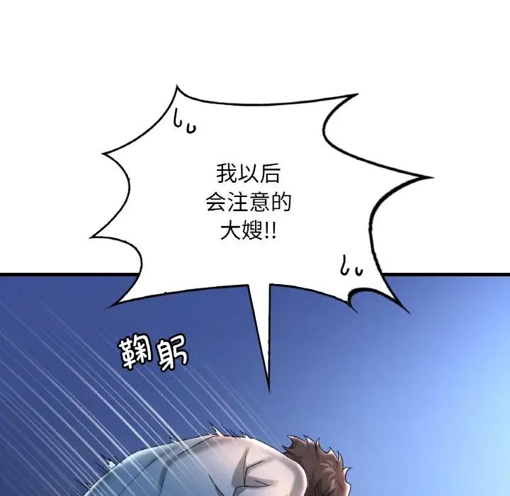 想要拥有她/渴望占有她