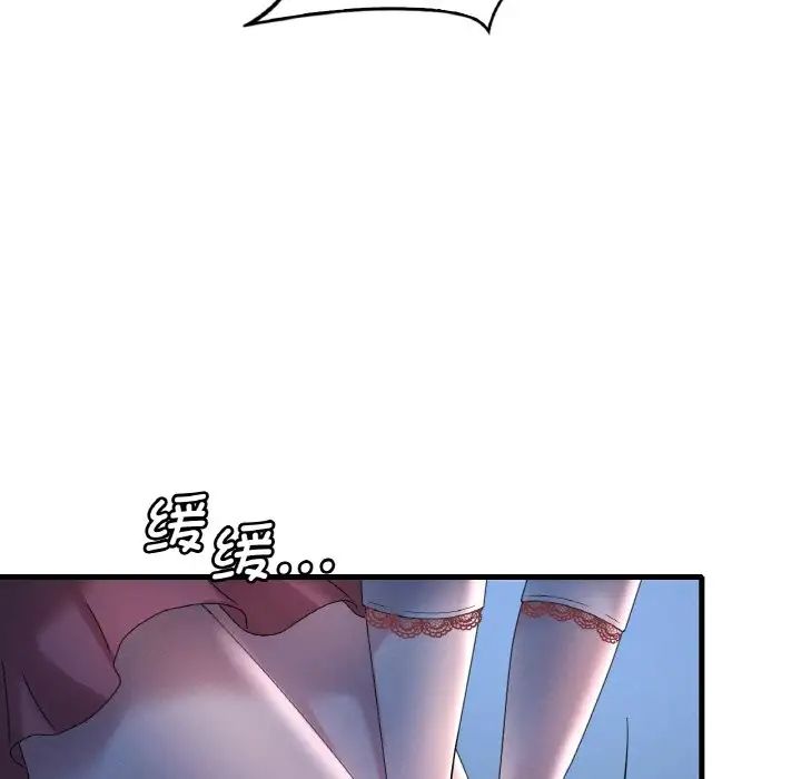 想要拥有她/渴望占有她