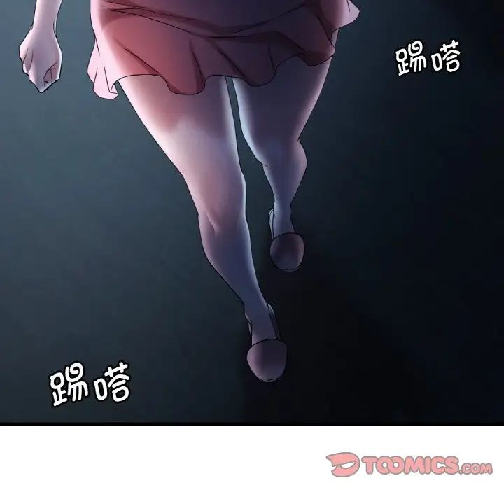 想要拥有她/渴望占有她