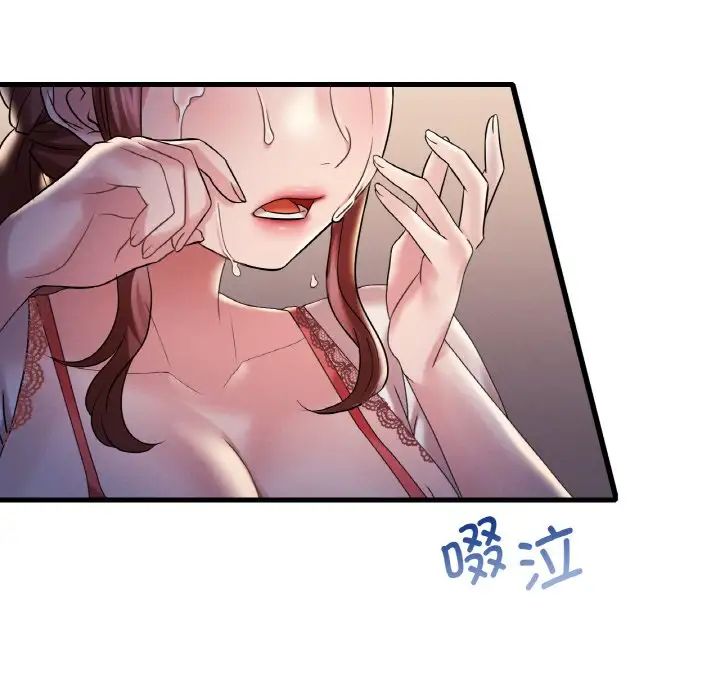 想要拥有她/渴望占有她