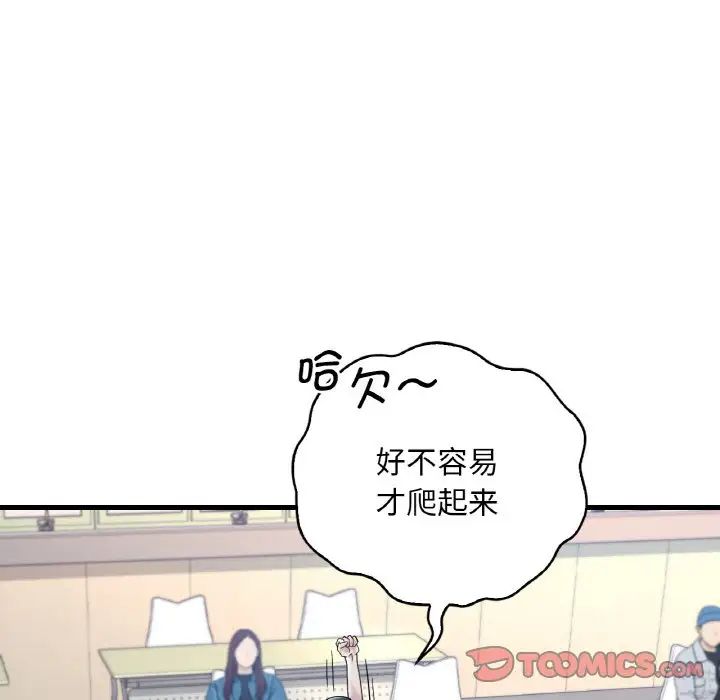 想要拥有她/渴望占有她