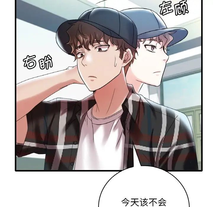 想要拥有她/渴望占有她