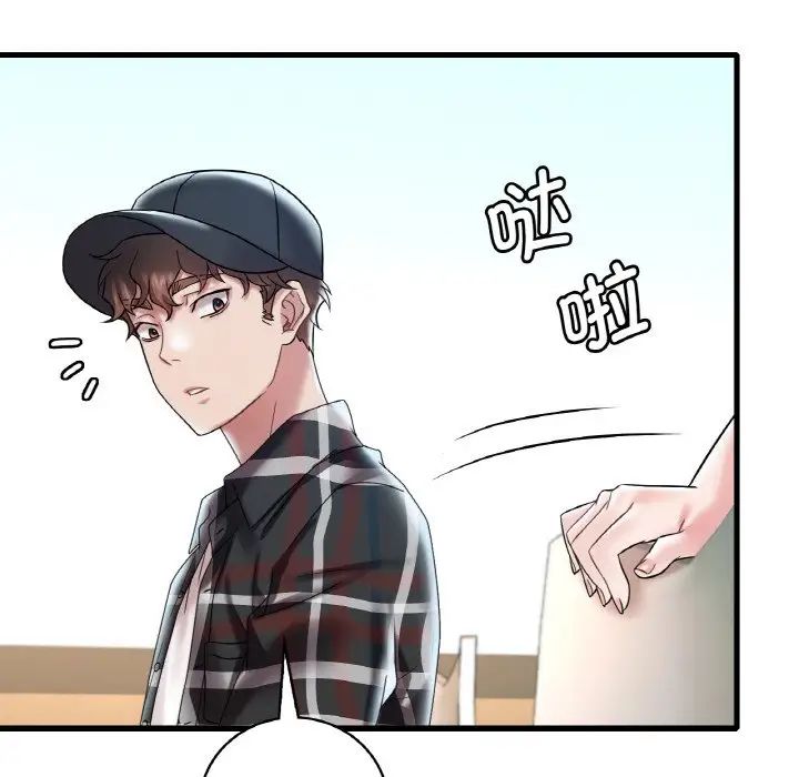 想要拥有她/渴望占有她