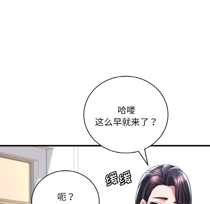 想要拥有她/渴望占有她