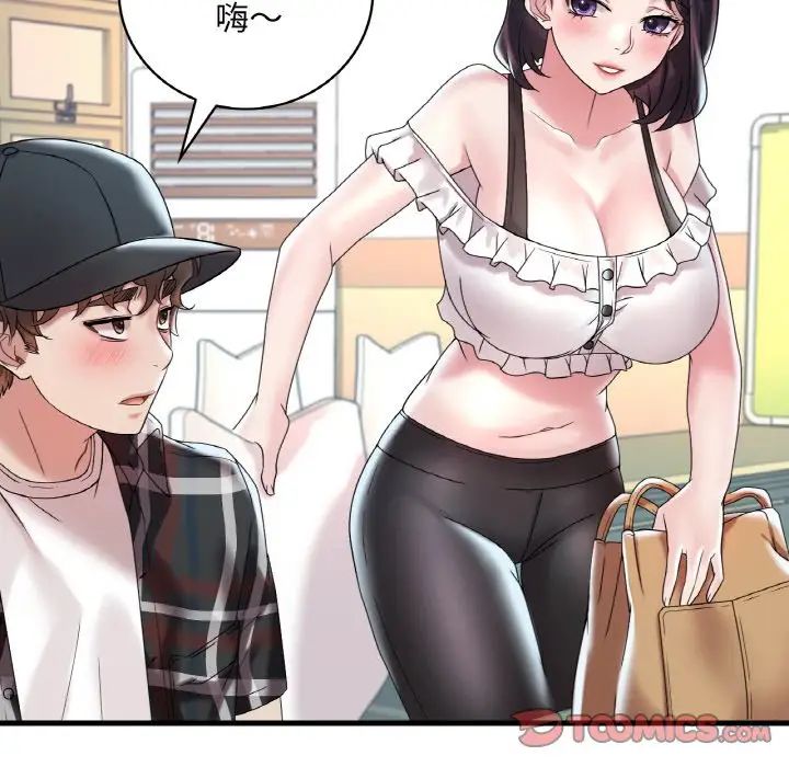 想要拥有她/渴望占有她