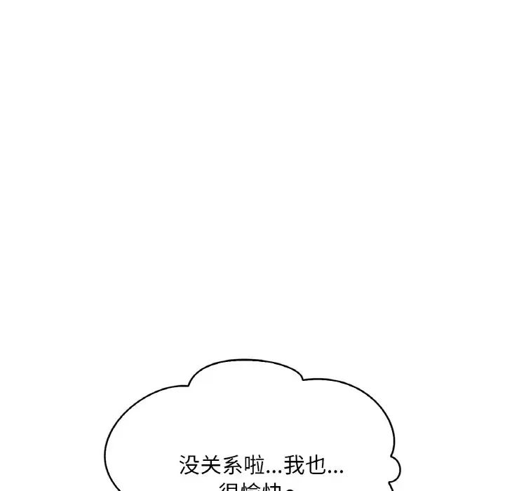 想要拥有她/渴望占有她