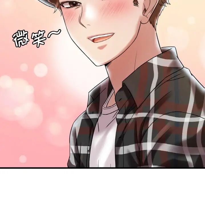 想要拥有她/渴望占有她