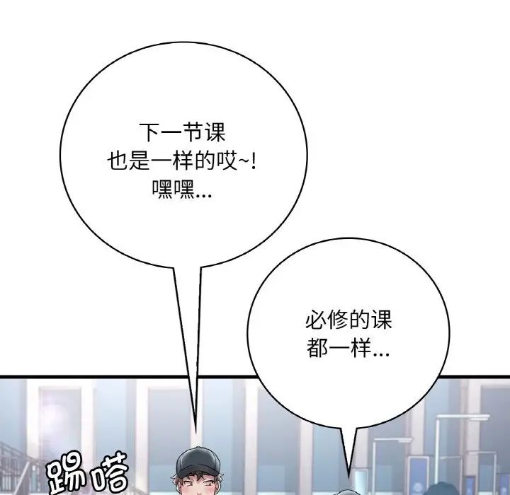 想要拥有她/渴望占有她