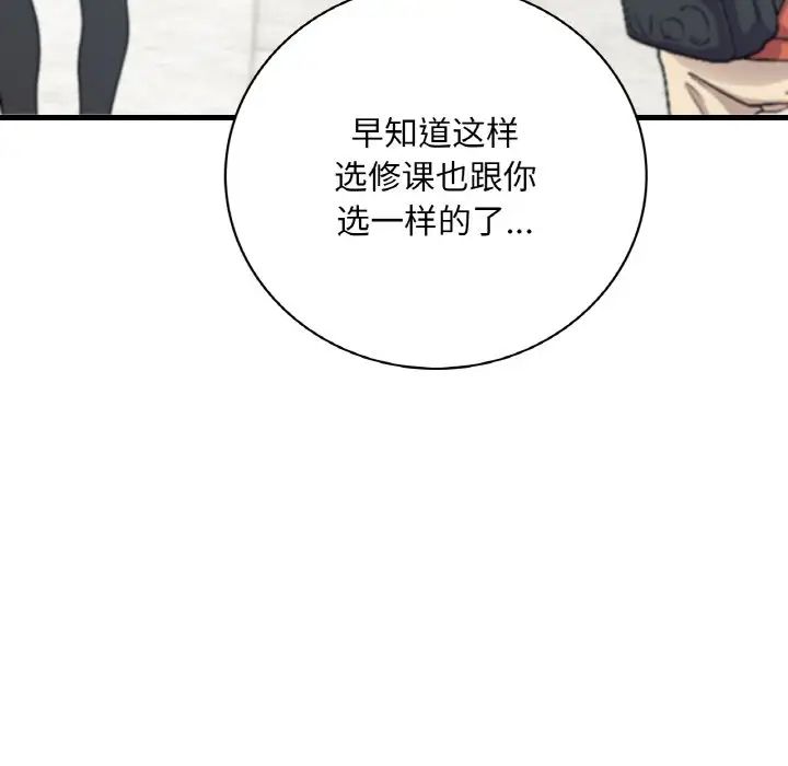想要拥有她/渴望占有她