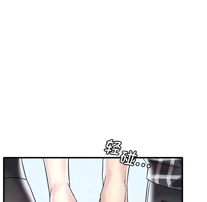 想要拥有她/渴望占有她
