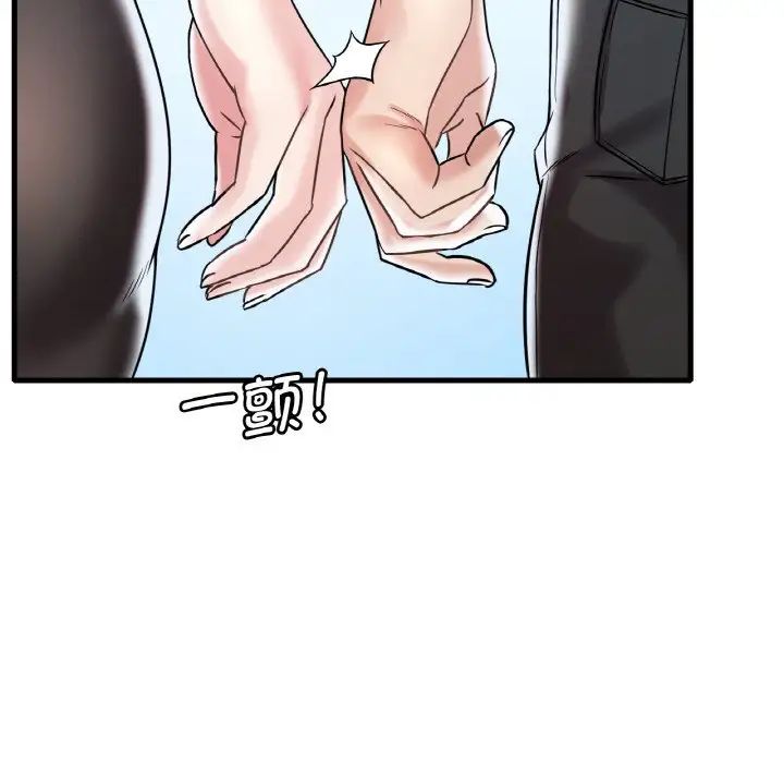 想要拥有她/渴望占有她