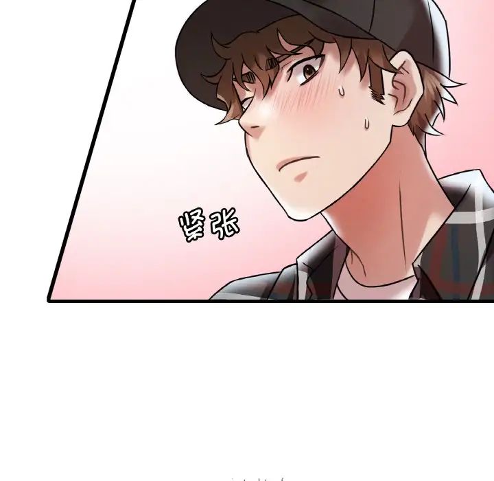 想要拥有她/渴望占有她