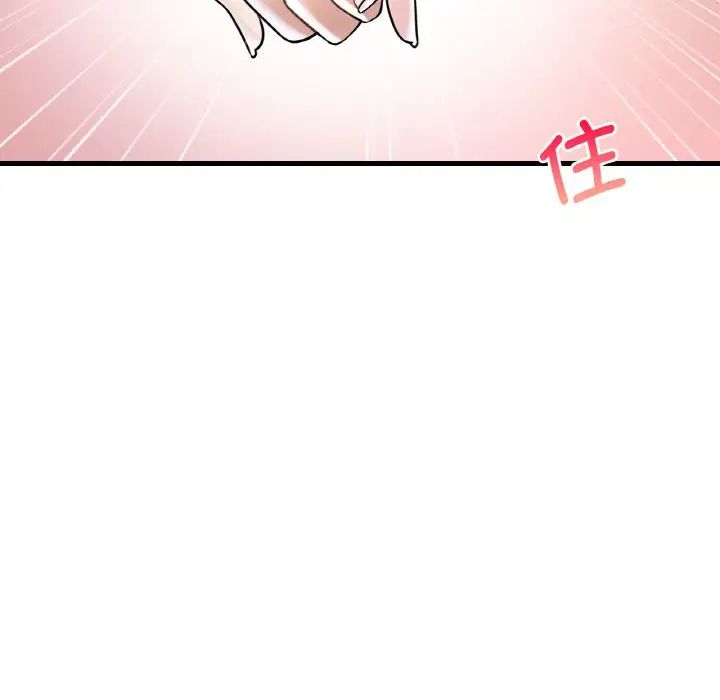 想要拥有她/渴望占有她