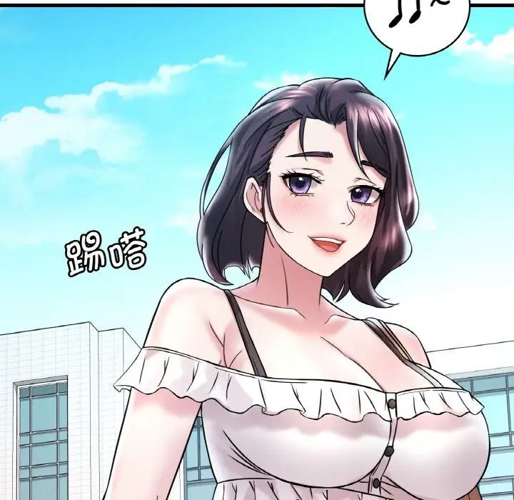 想要拥有她/渴望占有她