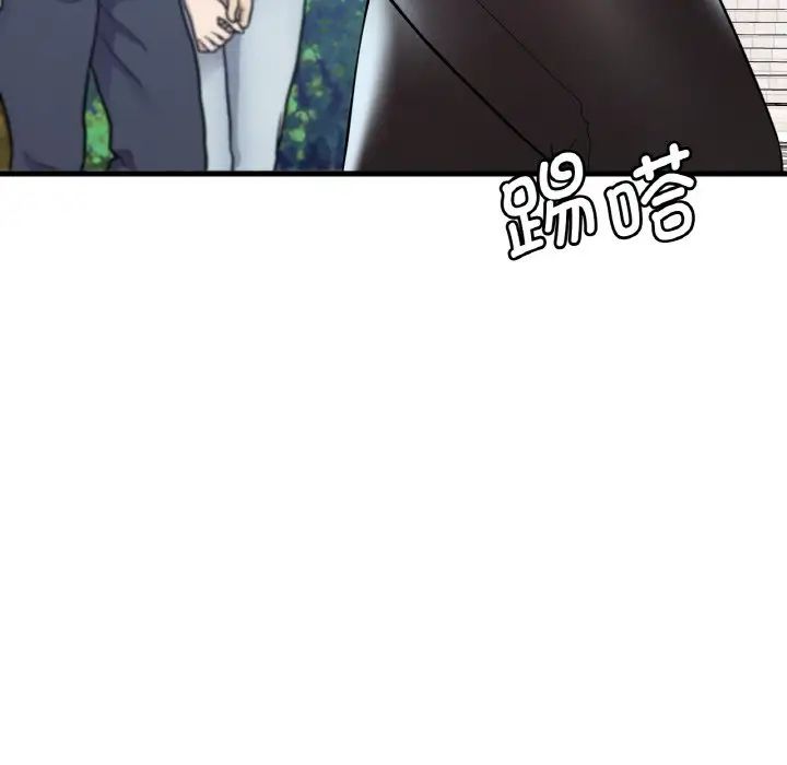 想要拥有她/渴望占有她