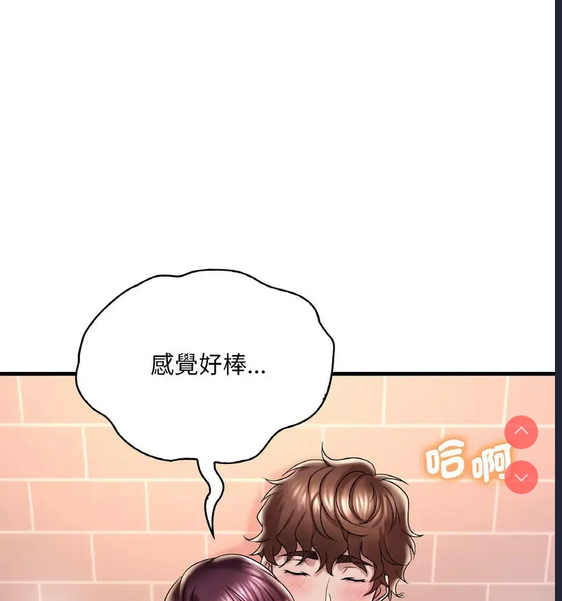 想要拥有她/渴望占有她