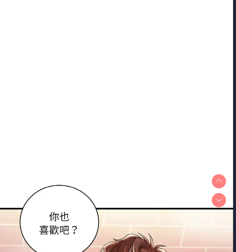 想要拥有她/渴望占有她