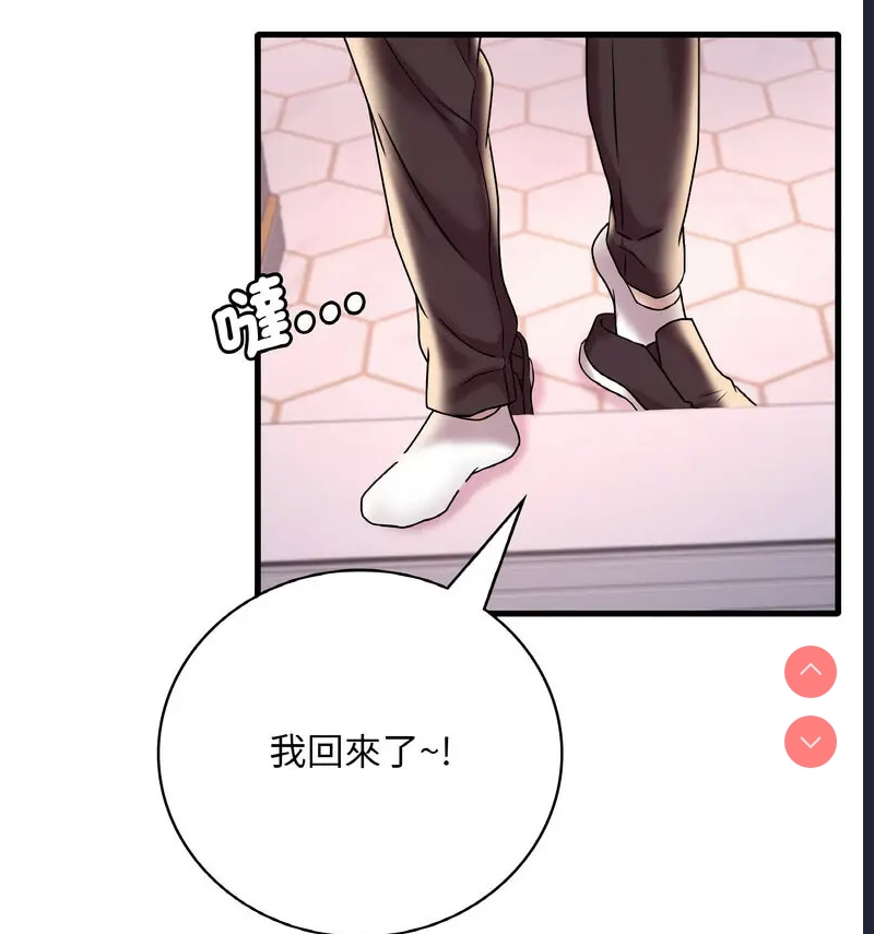 想要拥有她/渴望占有她