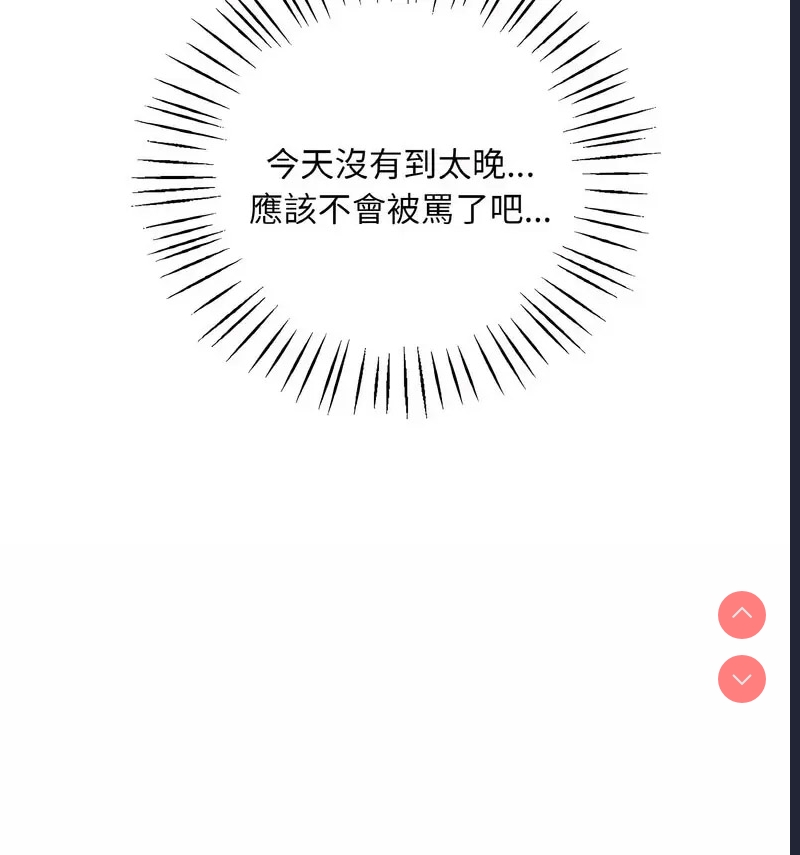 想要拥有她/渴望占有她