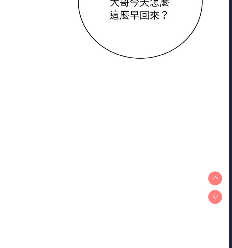 想要拥有她/渴望占有她