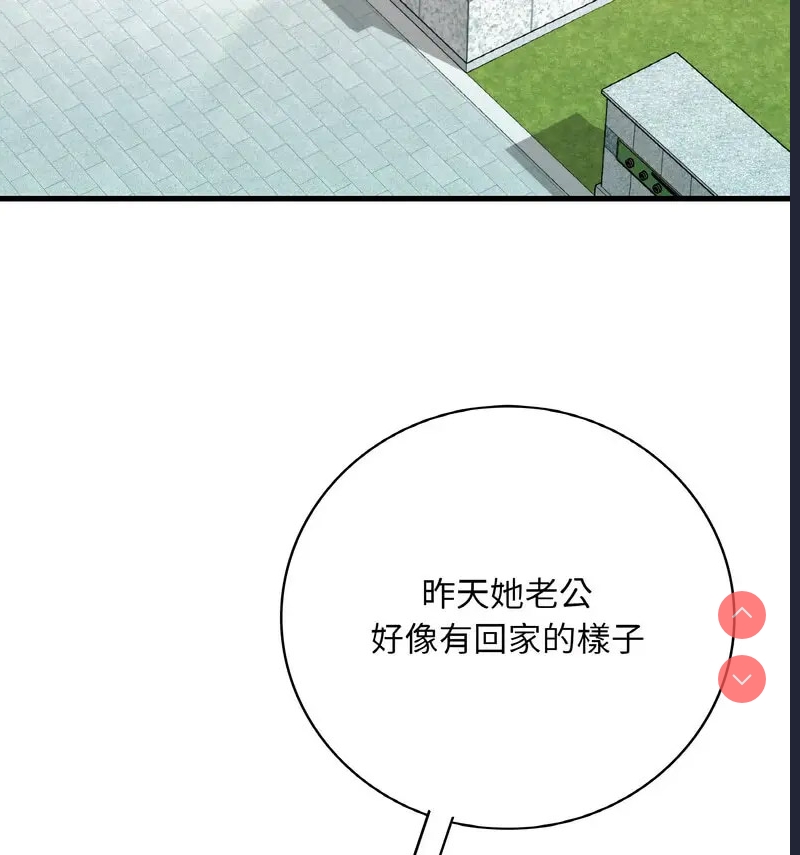 想要拥有她/渴望占有她